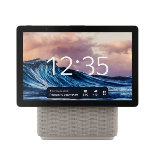 Yandex Station Duo Max, bej (Beige) (YNDX-00055)