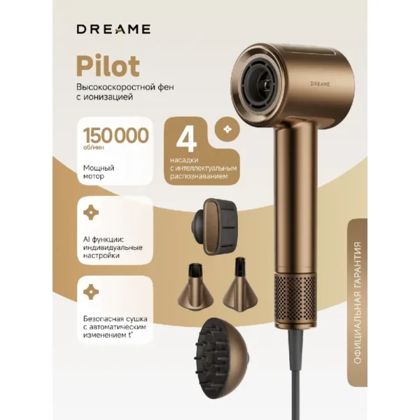 Dreame Pilot Smart AI Hair Dryer (AHX01A)